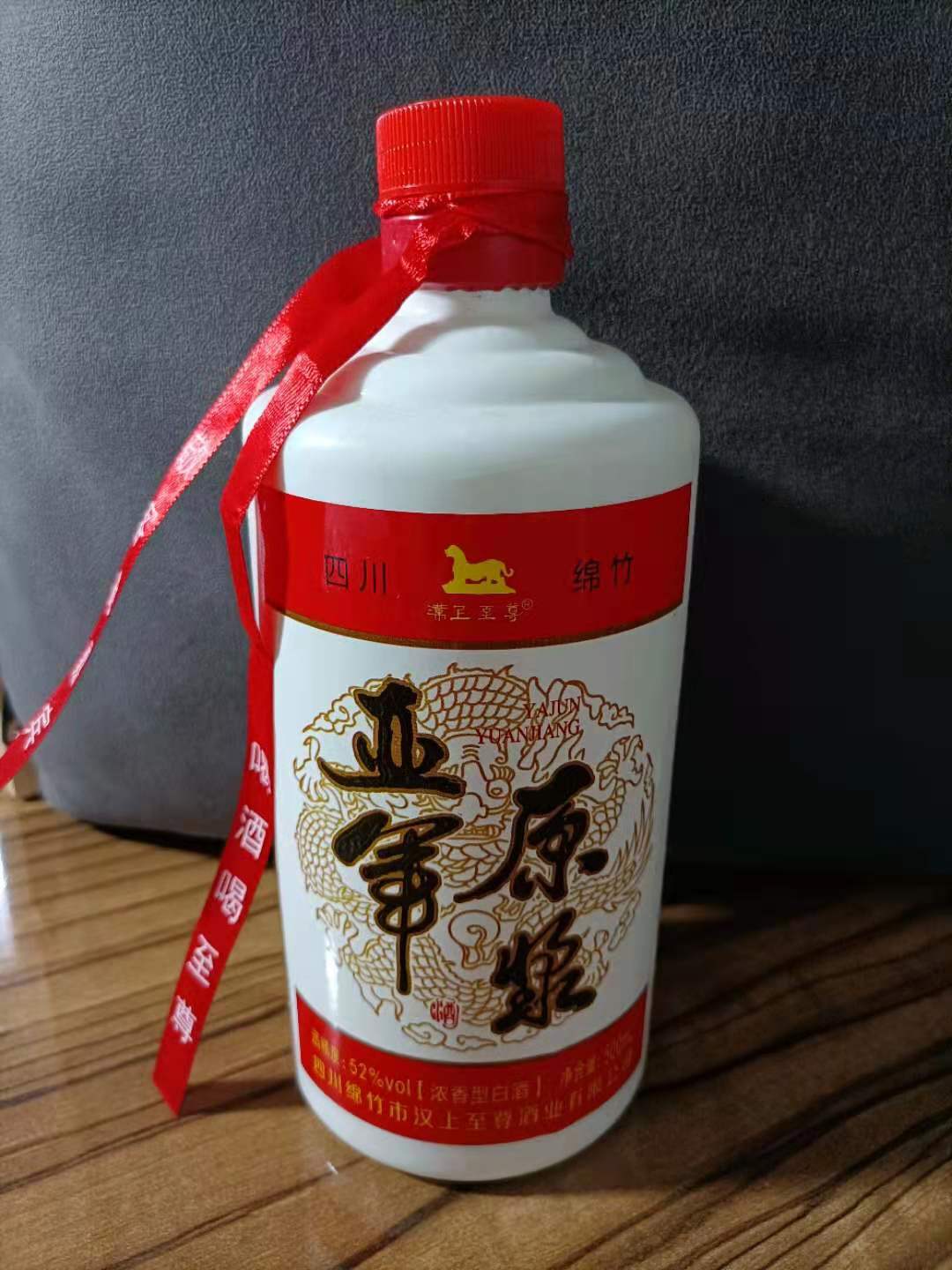 书琪商城--酒类专区--亚军原浆